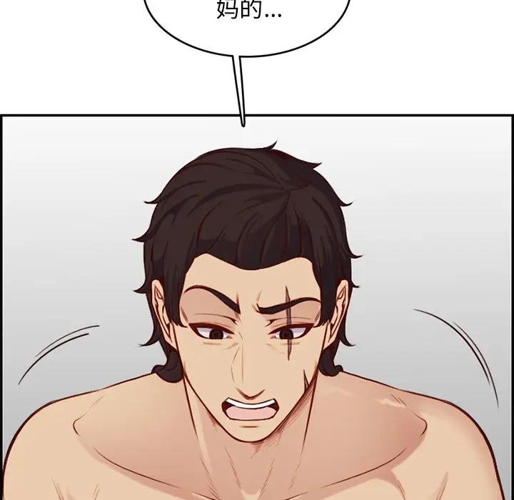 妈妈是女大学生