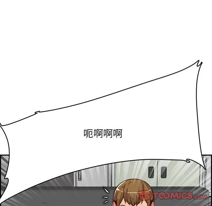 妈妈是女大学生