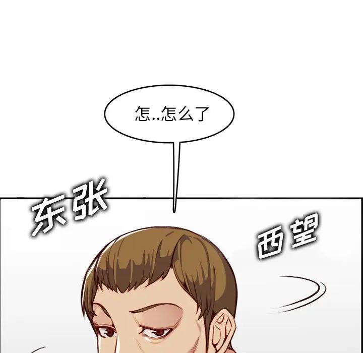 妈妈是女大学生