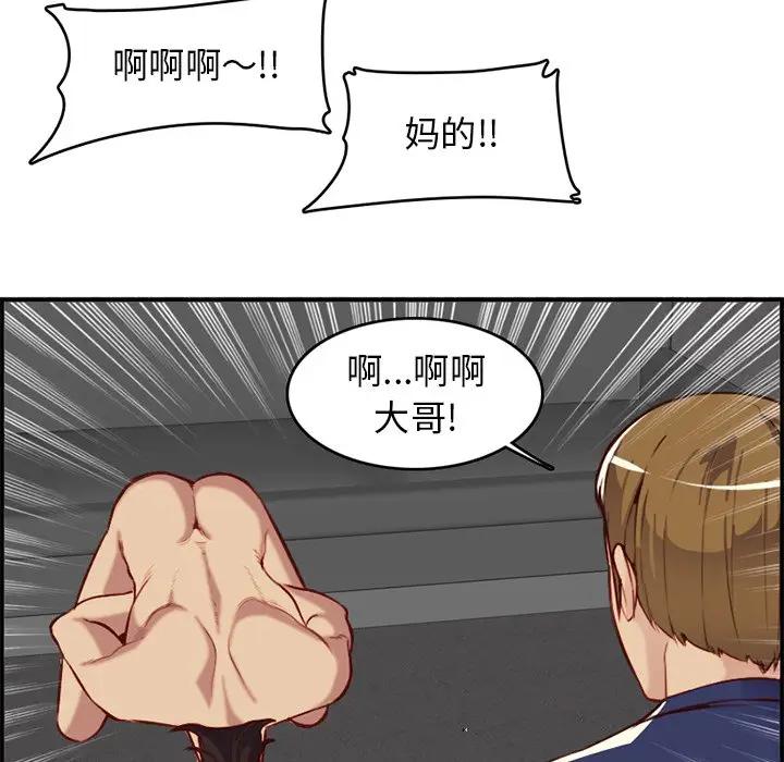 妈妈是女大学生