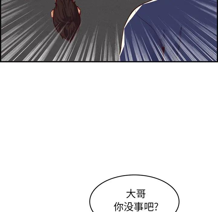妈妈是女大学生