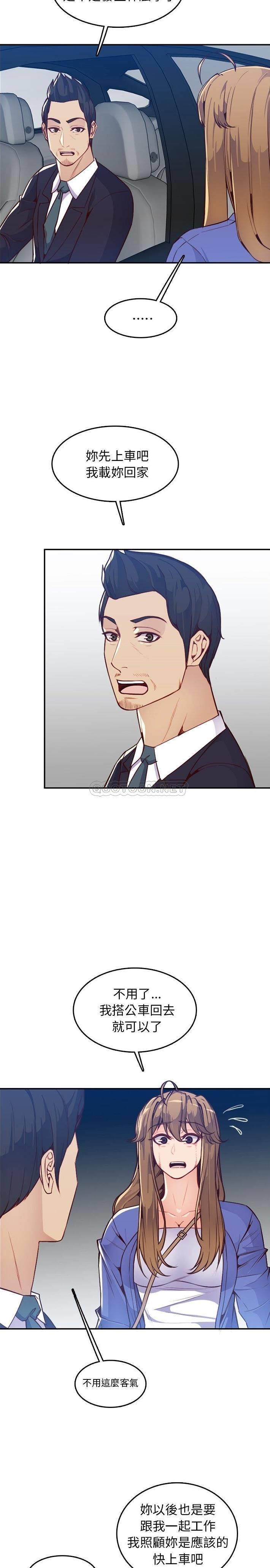 妈妈是女大学生