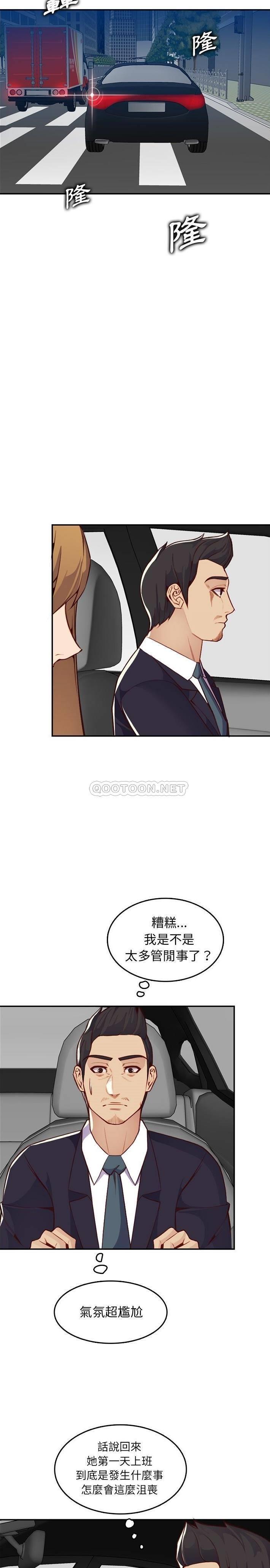 妈妈是女大学生