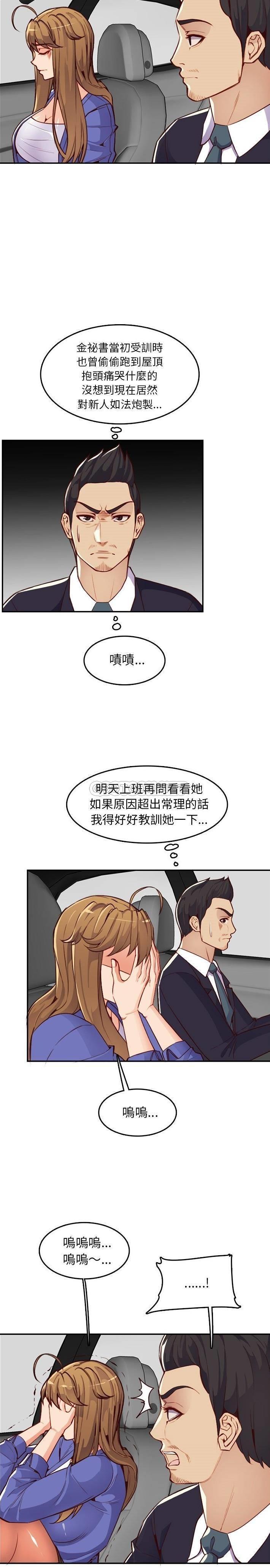 妈妈是女大学生