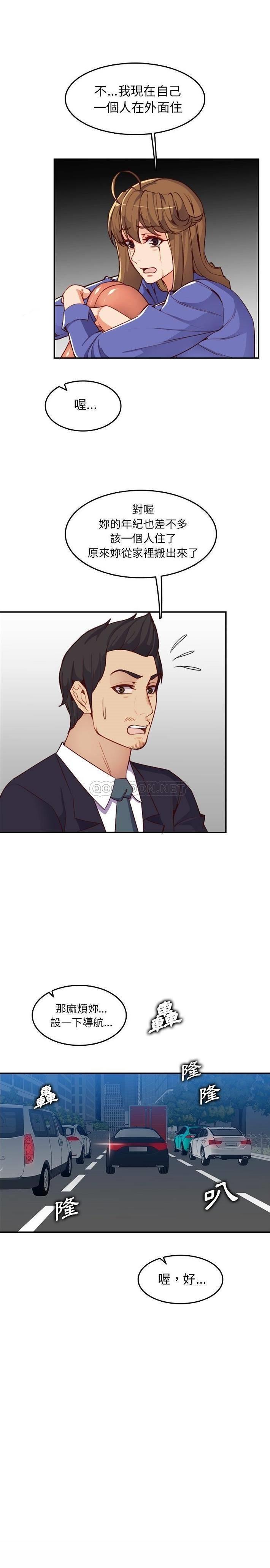 妈妈是女大学生