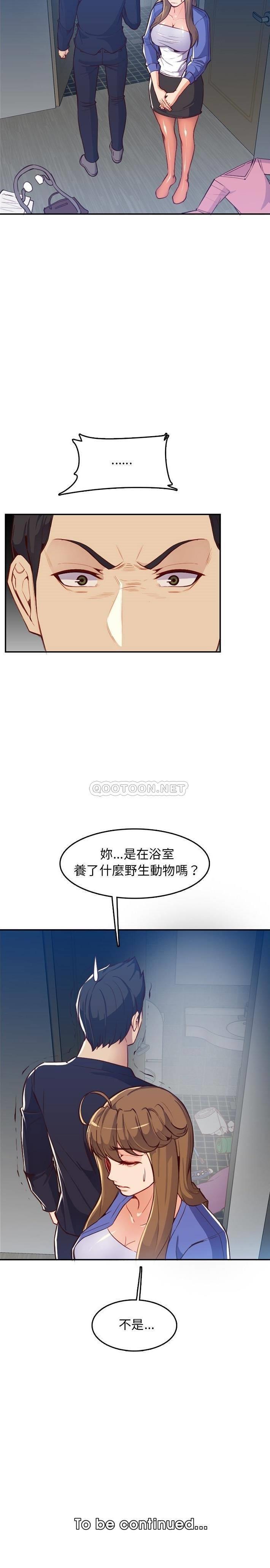 妈妈是女大学生