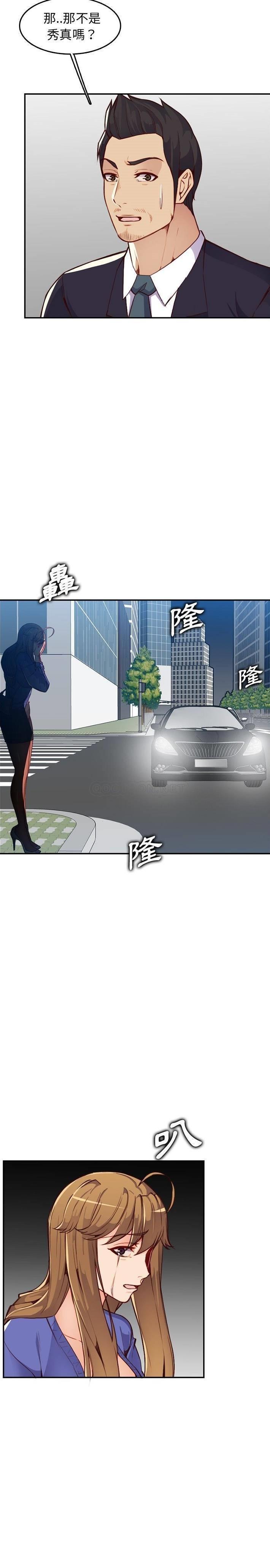 妈妈是女大学生