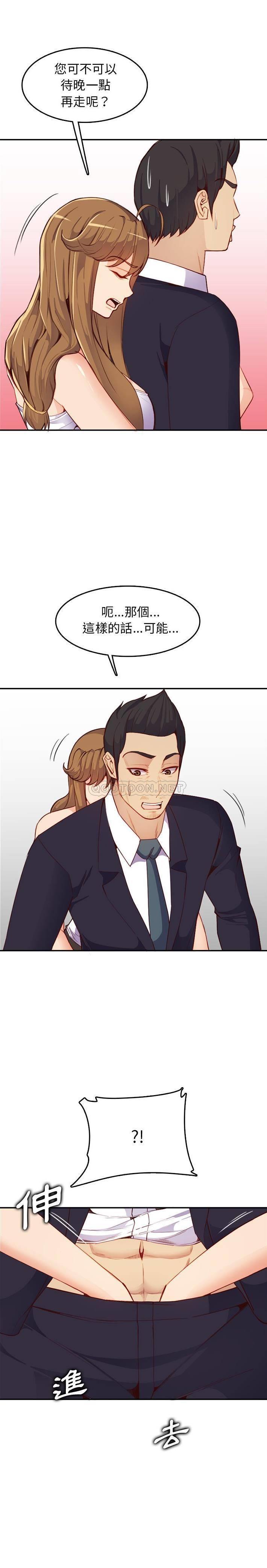 妈妈是女大学生