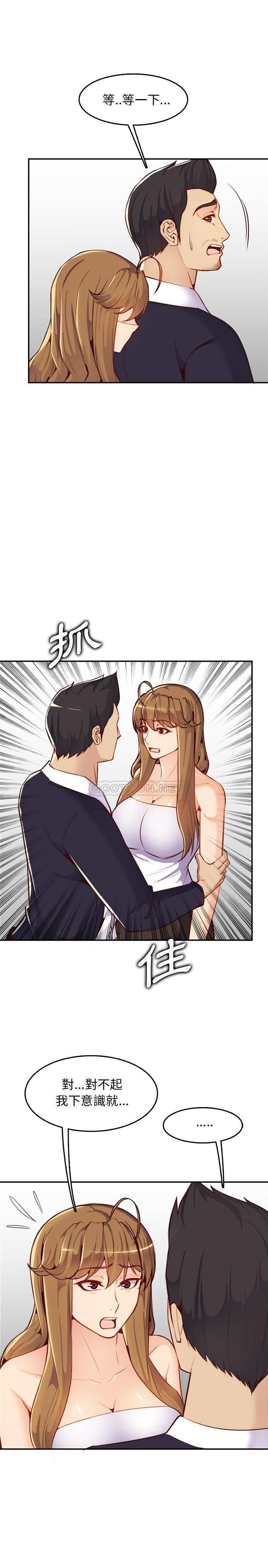 妈妈是女大学生