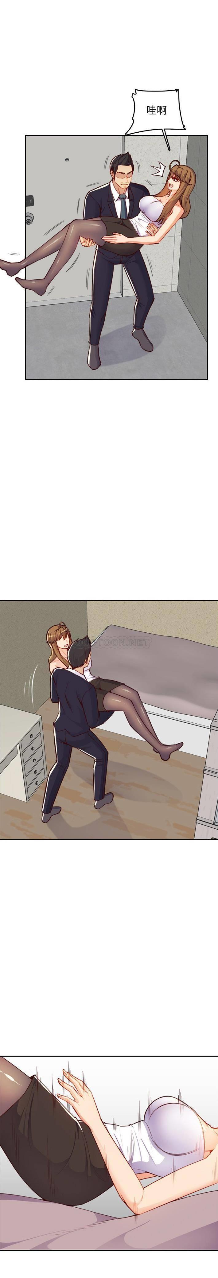 妈妈是女大学生