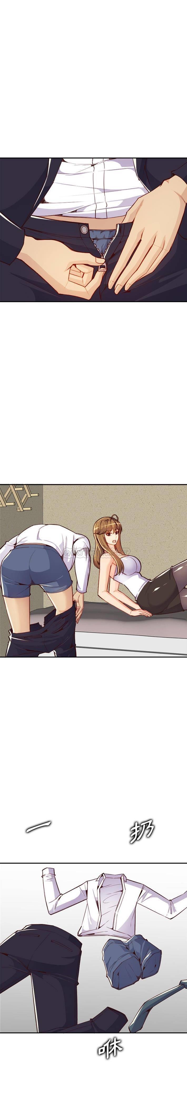 妈妈是女大学生