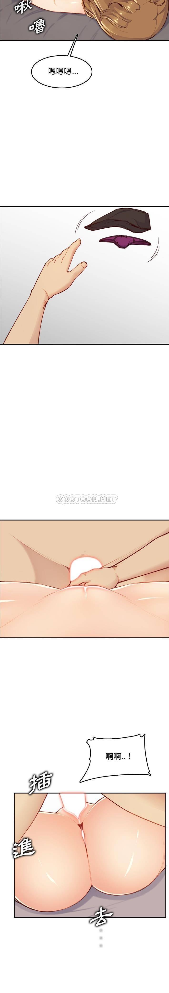 妈妈是女大学生