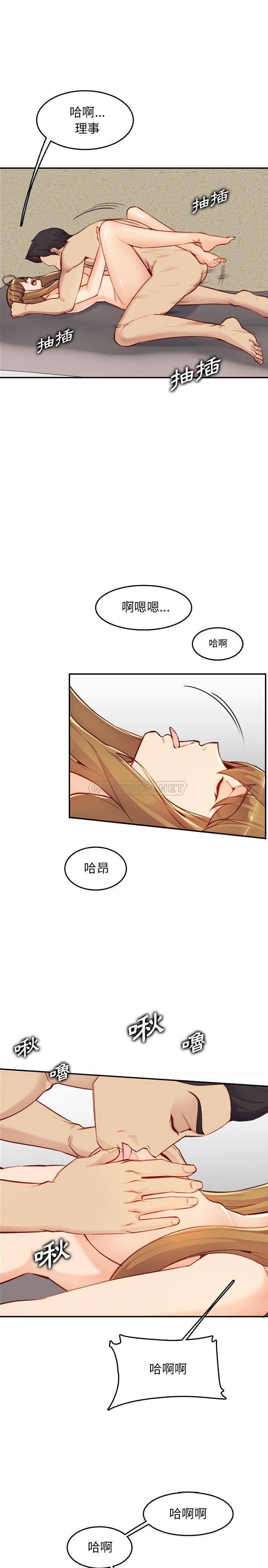 妈妈是女大学生