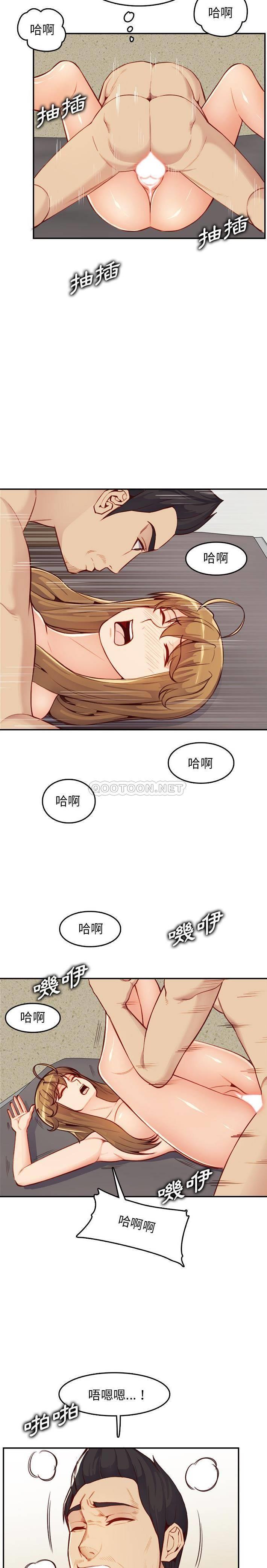妈妈是女大学生