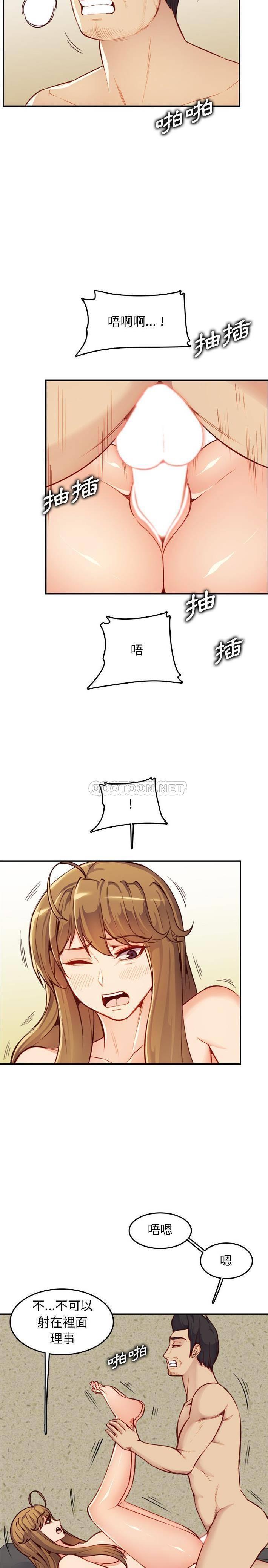 妈妈是女大学生