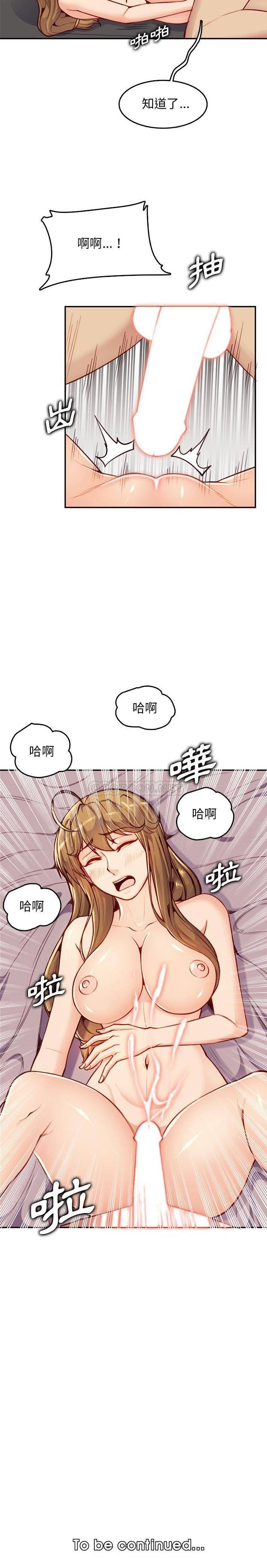 妈妈是女大学生