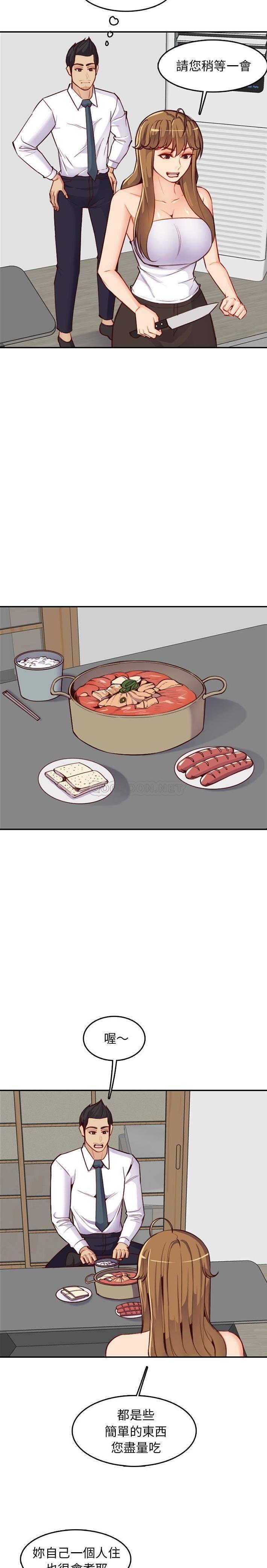 妈妈是女大学生
