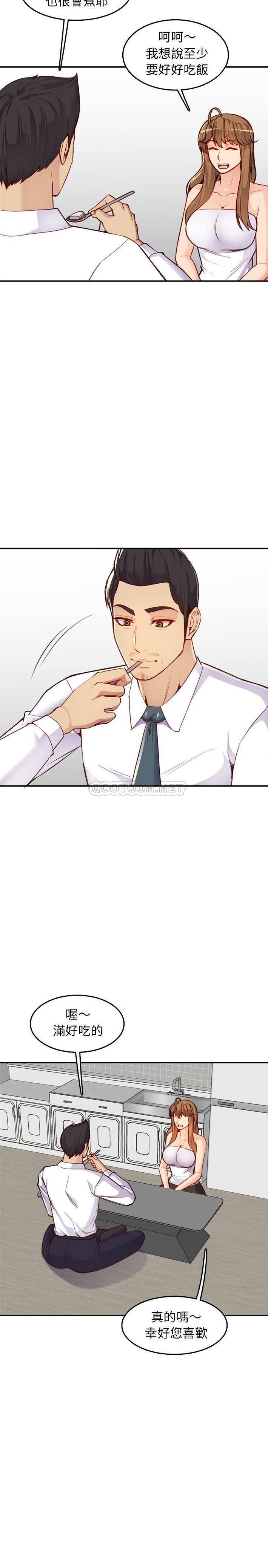 妈妈是女大学生