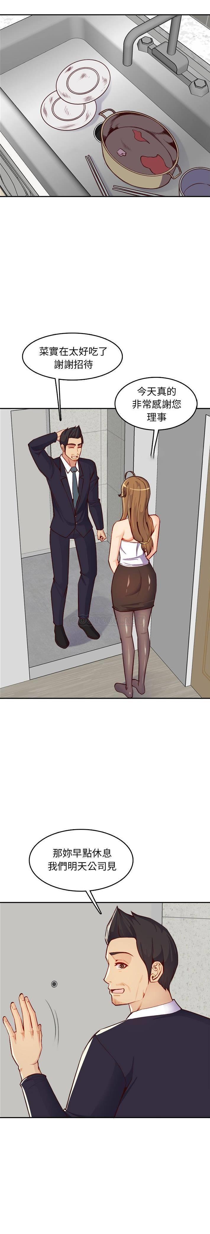 妈妈是女大学生