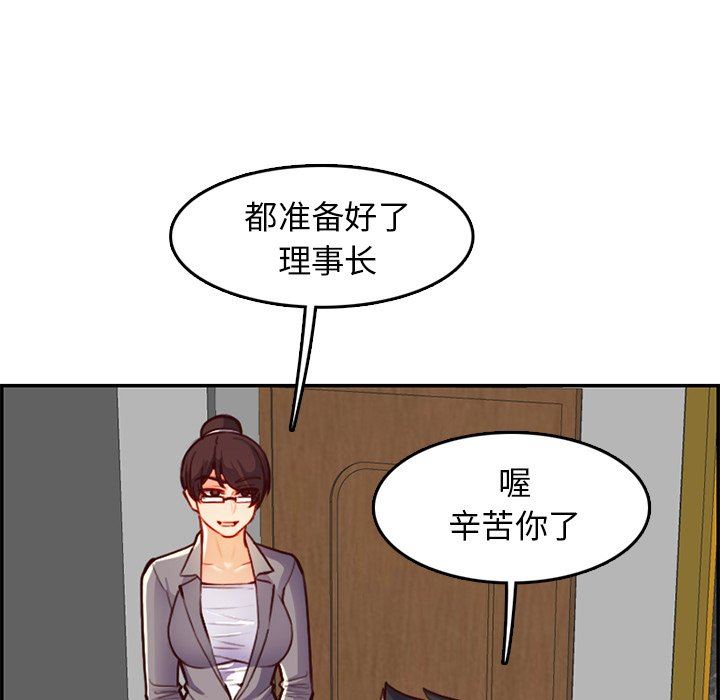 妈妈是女大学生