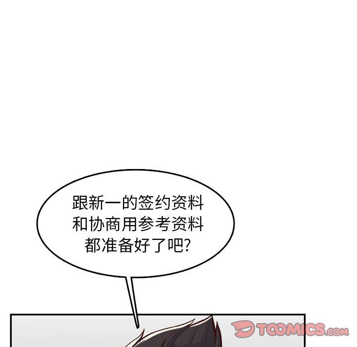 妈妈是女大学生