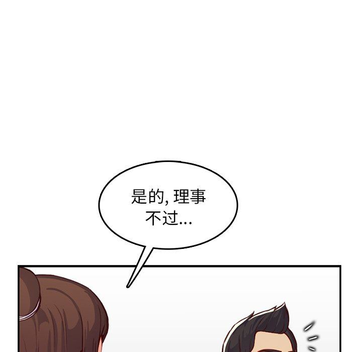 妈妈是女大学生