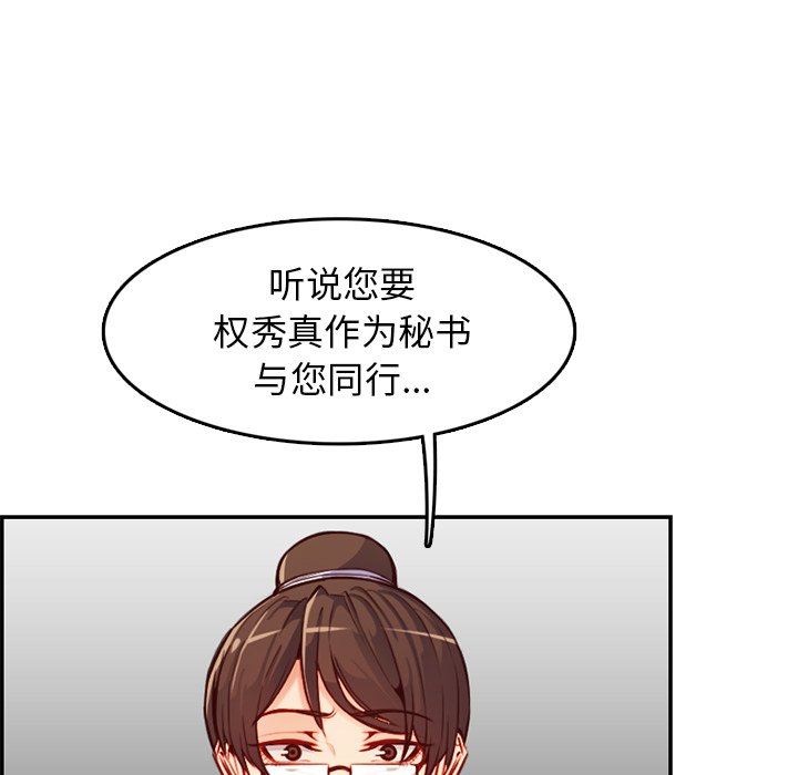 妈妈是女大学生