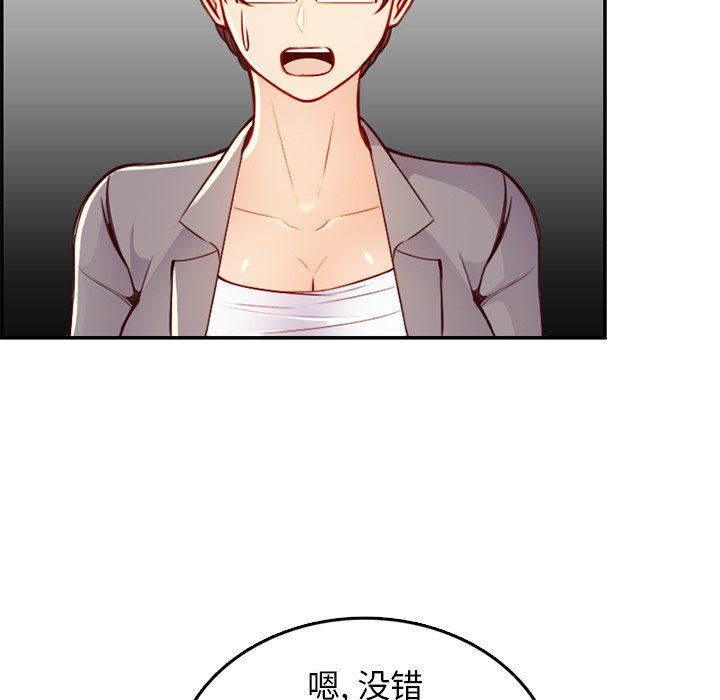 妈妈是女大学生