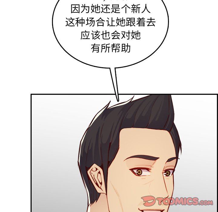 妈妈是女大学生