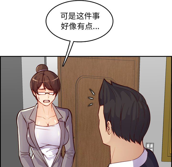 妈妈是女大学生