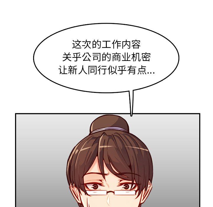 妈妈是女大学生