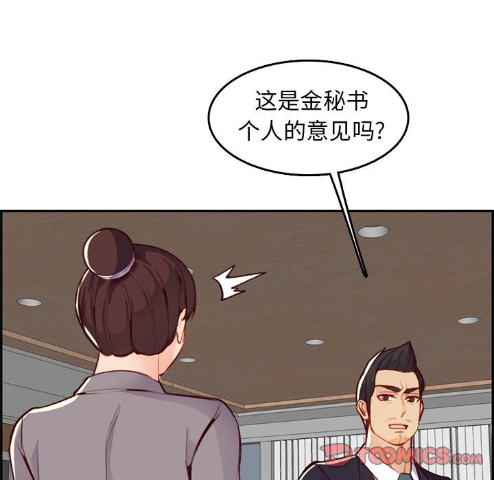 妈妈是女大学生