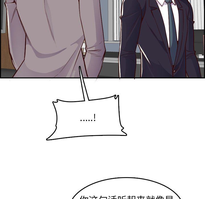 妈妈是女大学生