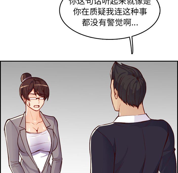 妈妈是女大学生