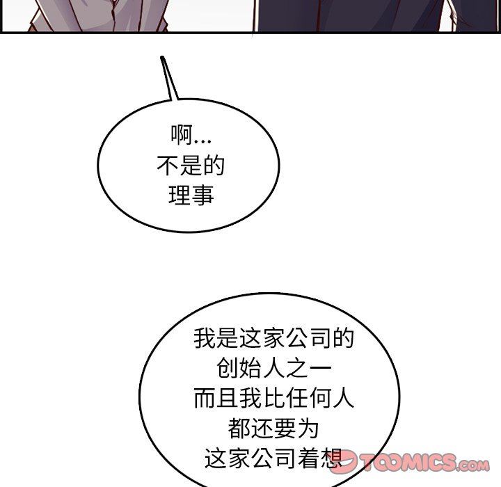 妈妈是女大学生