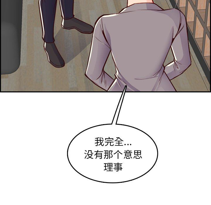 妈妈是女大学生