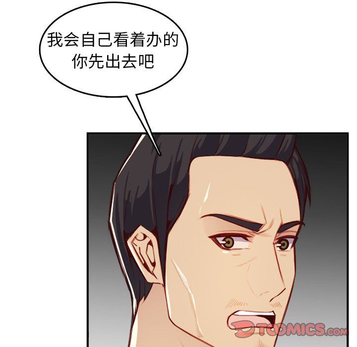 妈妈是女大学生