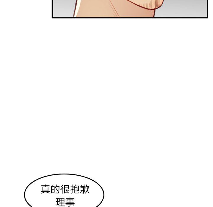 妈妈是女大学生