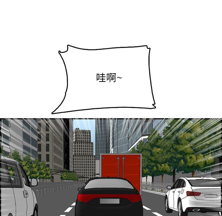 妈妈是女大学生