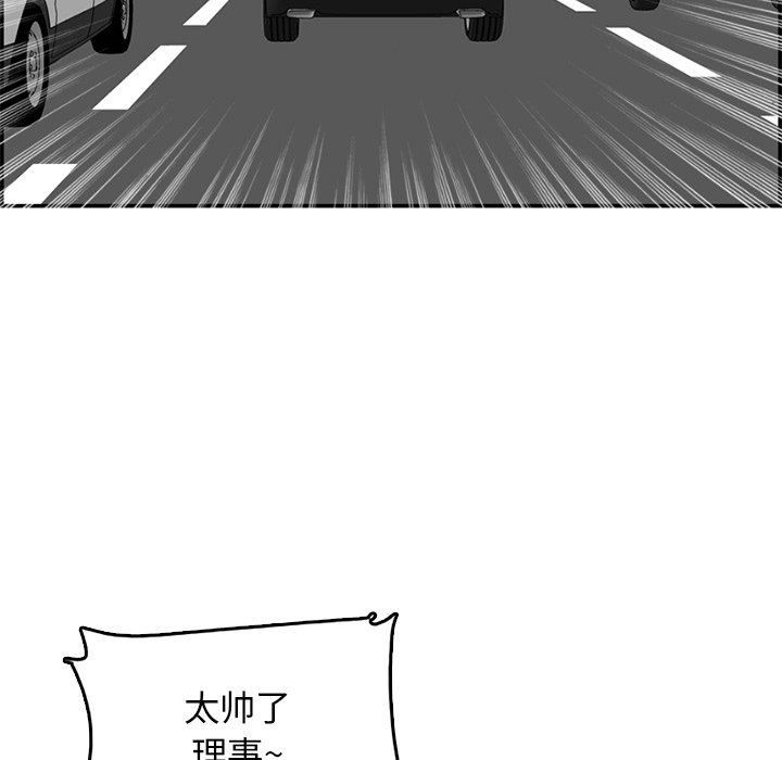 妈妈是女大学生