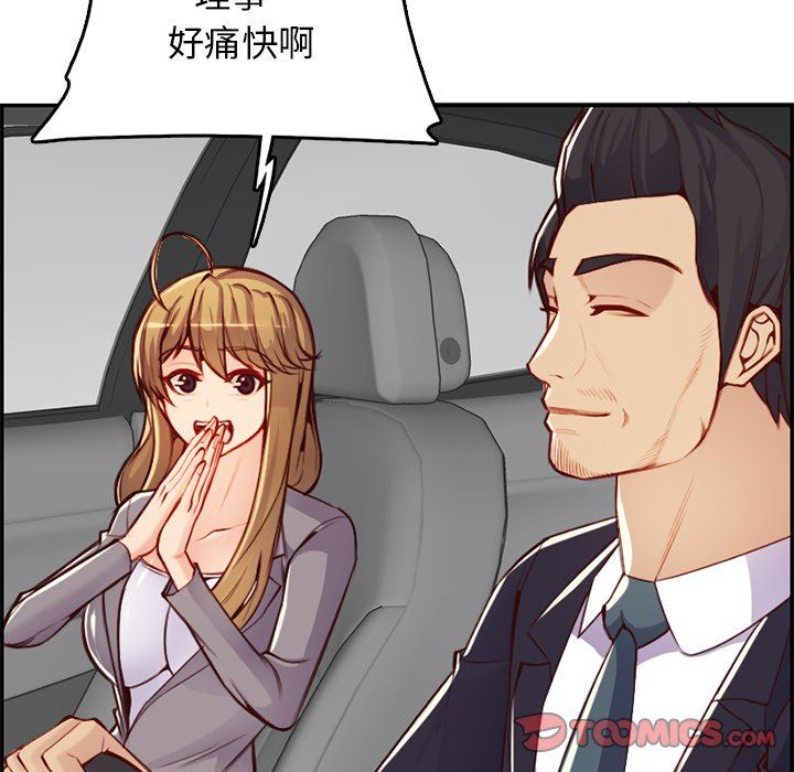 妈妈是女大学生