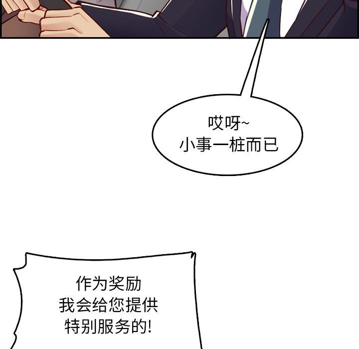 妈妈是女大学生