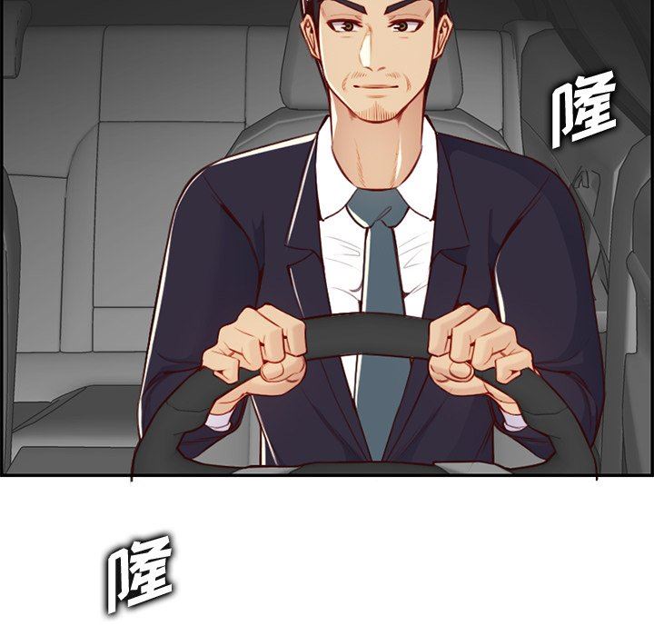 妈妈是女大学生