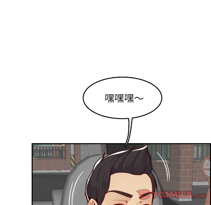 妈妈是女大学生