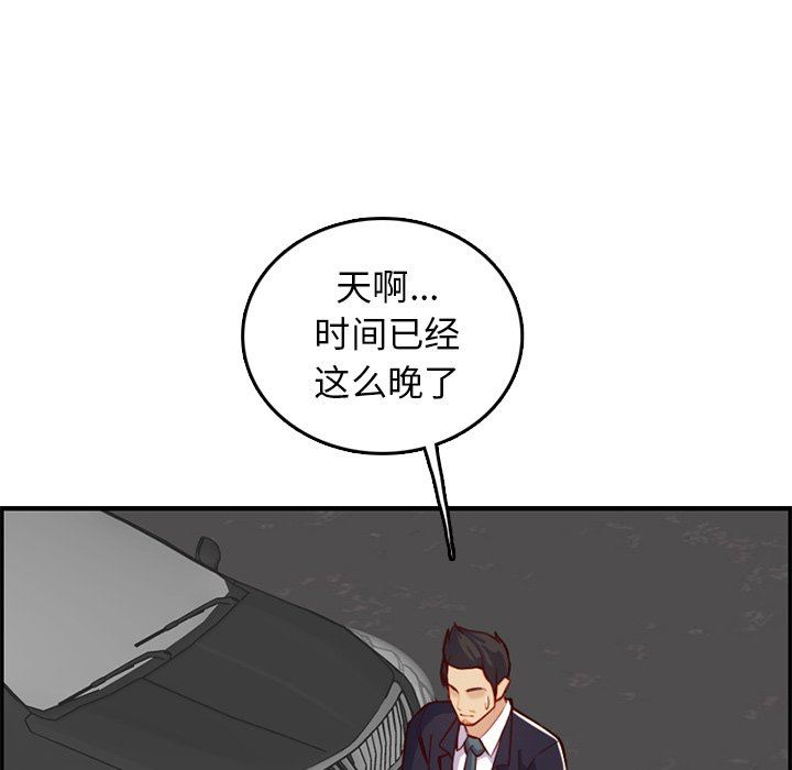 妈妈是女大学生