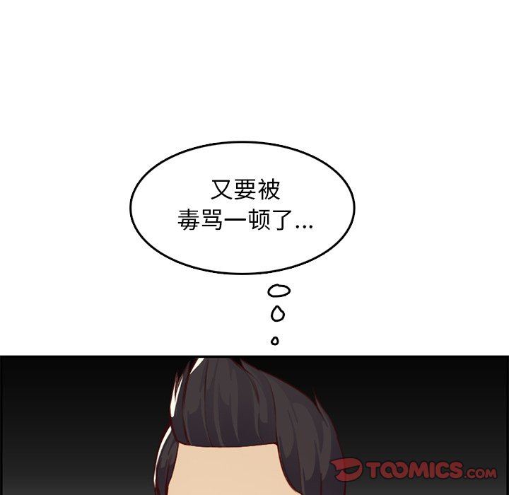 妈妈是女大学生
