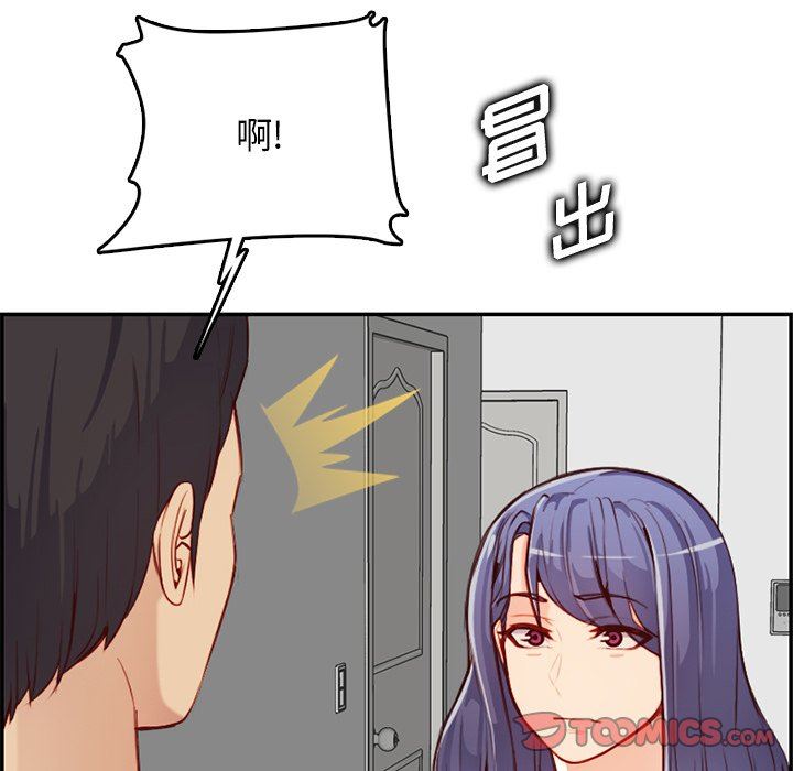 妈妈是女大学生