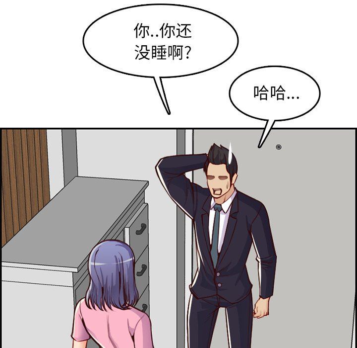 妈妈是女大学生