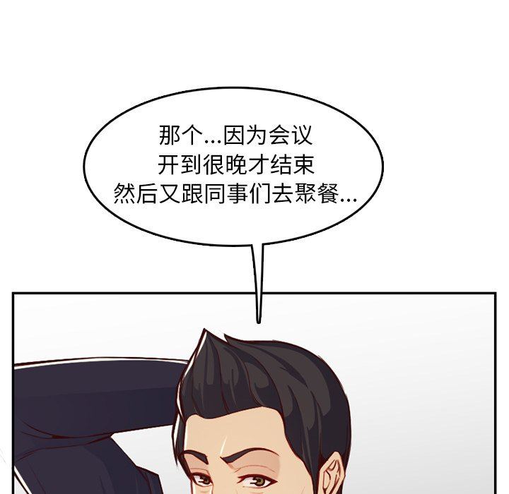 妈妈是女大学生