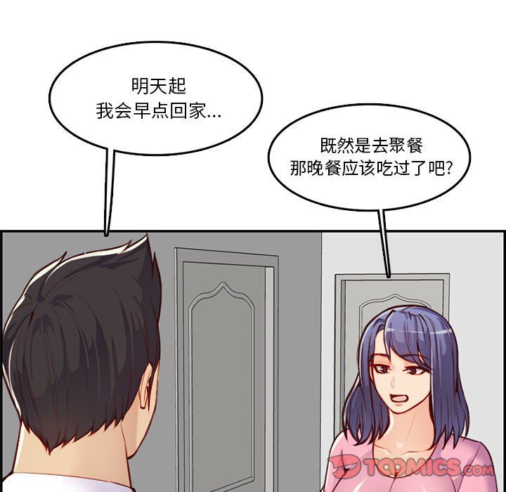妈妈是女大学生